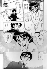 [Tsukushino Makoto] Sexual Memorial - Sexual Variety Part-IV