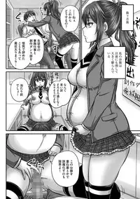 [Anthology] Cyberia Maniacs Saimin Choukyou Deluxe Vol.3 [Digital]