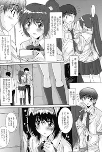 COMIC Prism Vol.2 2011 Spring