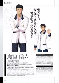 Maji de Watashi ni Koi Shinasai Visual Fan Book