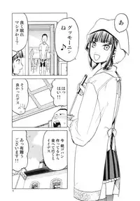 (COMIC1☆8) [Waku Waku Doubutsuen (Tennouji Kitsune)] Hitozuma Kongou Kai (Kantai Collection -KanColle-)