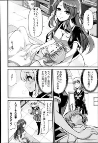 COMIC Shingeki 2014-12