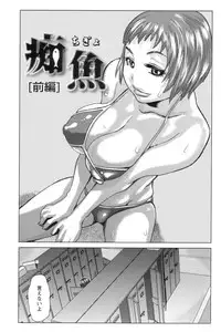 [Kira Hiroyoshi] Daihyoo Torishimariyaku Mazo (Representative Director M)