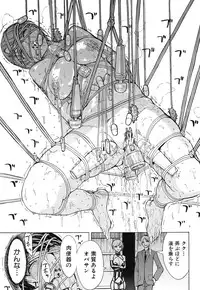 [Hakaba] Kedamono no Ie