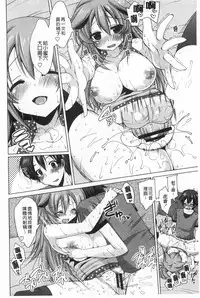 [Yukiji Shia] Onedari Seishi - Pleading Sperm | 熱切渴求精液 [Chinese]