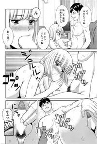 [Kawamori Misaki] Okusan to Kanojo to ♥ Ch. 01-19