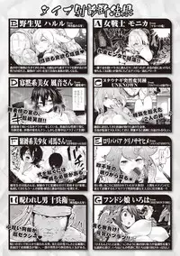 [Survival Knife] Sei ZONE [digital]