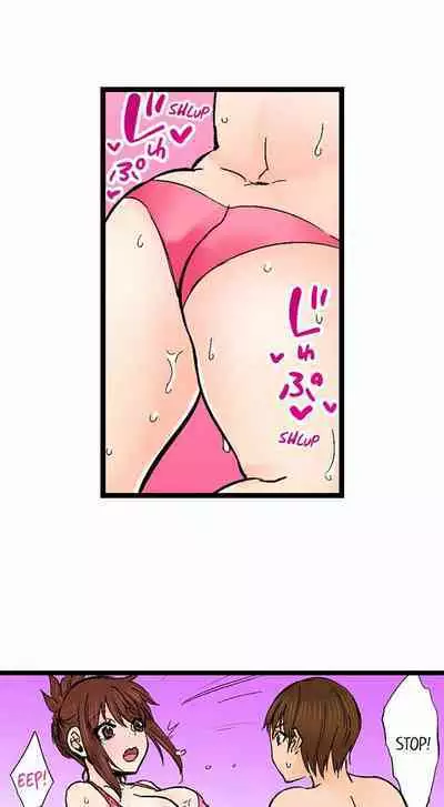 [BURIO] Touching My Older Sister Under the Table (Complete) [English]