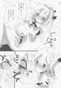 (COMIC1☆2) [gallop (shige)] Touhou Suinechou (Touhou Project)