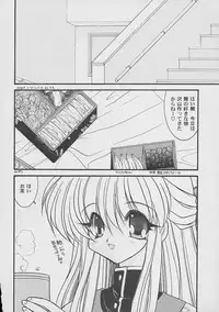 (C61) [Sugitakaya (Sugitaka Aoya)] Blanche Neige (Various)