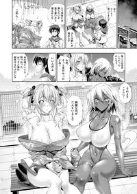 COMIC ExE 12 [Digital]