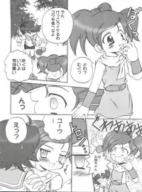 (CR31) [Jigen Bakudan (Various)] Final Answer (Final Fantasy: Unlimited)