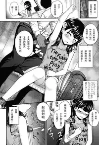 [Hikoma Hiroyuki] Genki o Dashite (COMIC LO 2015-06) [Chinese] [CA个人汉化]