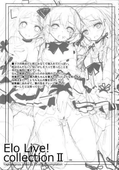 Elo Live! collection II