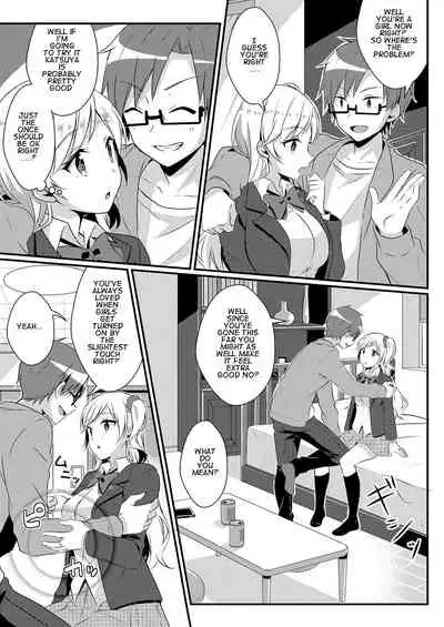 Fukushuu no Yubiwa | Ring of Vengeance