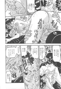 [Kusunoki Hyogo] Nerawareta Niizuma