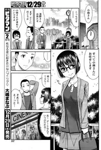 Monthly Vitaman 2017-01