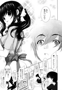 [Tamago Kake Gohan] Pure Select