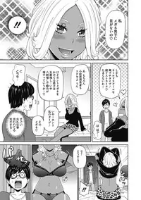 COMIC Megastore DEEP Vol. 15 [Digital]