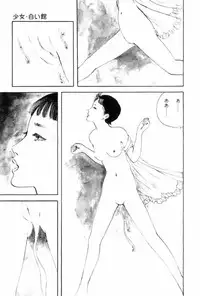 [Muraso Shunichi] Shoujo Shiroi Yakata