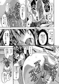 [Yuzuki N Dash] Another World [Decensored]