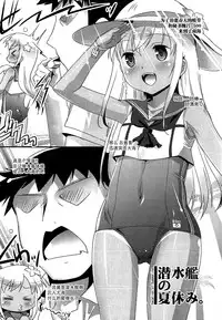 (C88) [Studio Rakkyou (Takase Yuu, Ashisyun)] Desutte (Kantai Collection -KanColle-) [Chinese] [脸肿汉化组]