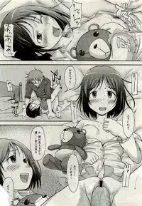 Comic PLUM [2009-08] Vol.07