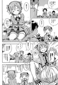 COMIC HOTMILK 2015-03