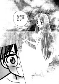 [Anthology] Naruhina-sou e Youkoso (Love Hina)