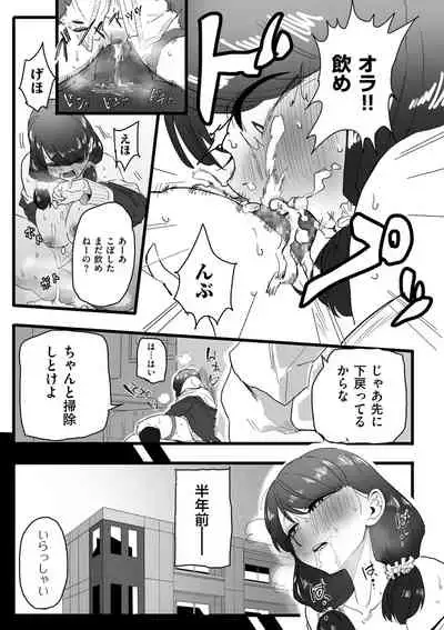 COMIC Kuriberon DUMA 2022-06 Vol. 37