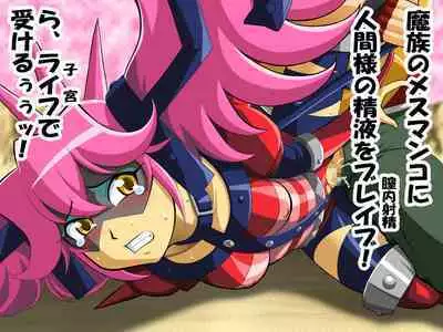 [GLAMOUR WORKS] Popular in life! (Battle Spirits) (Complete version）