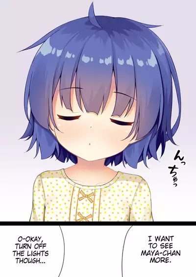 Maya ga tsumatteru♪