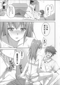 [Ayakawa Riku] Ane-Imo♥Love H