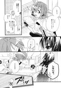 (C94) [ABLISS (Mei)] Splash Summer!! (Kyoukai Senjou no Horizon)