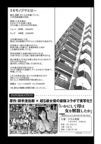 [Mitarai Yuuki] Ikanishite Haha wa Onna o Kaihou Shitaka 2 [Digital]