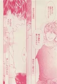 RuTiLe Vol.65 2015-05