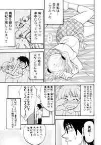 [Anthology] Tsundere Love You♥