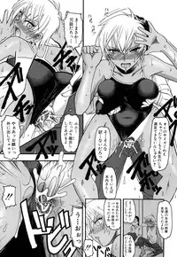 [Mokkouyou Bond] Humarete mitai? - Wants it to be stepped?