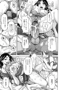 [Kira Hiroyoshi] Chijo Wakusei