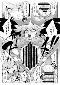 [Guild Plus (tatsuya)] Hashibiro Asobi (Kemono Friends) [Digital]