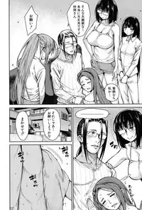 COMIC Mugen Tensei 2017-09 [Digital]