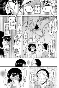 COMIC HOTMILK 2016-03