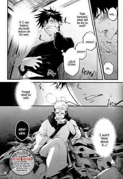 Kougyoku ga Kuzure Iku | The Ruby Will Shatter