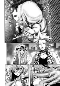 [Kawazuko Chouji] m7 -Minor Seven- Jou [English] [Xenexegesis]