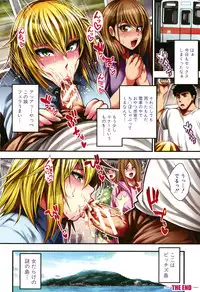 [Taihei Tengoku] Nakadashi 100-nin Dekiru kana