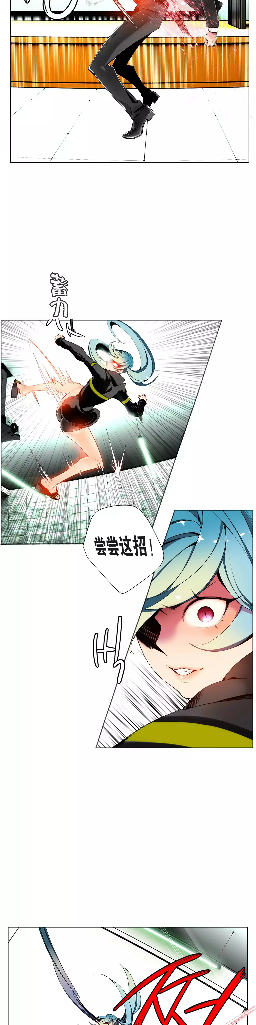 Lilith`s CordCh.1-31