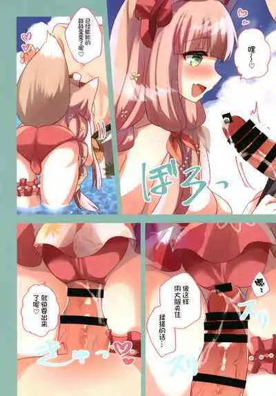 PriConne Konekone Re:Dive! Full Colour!