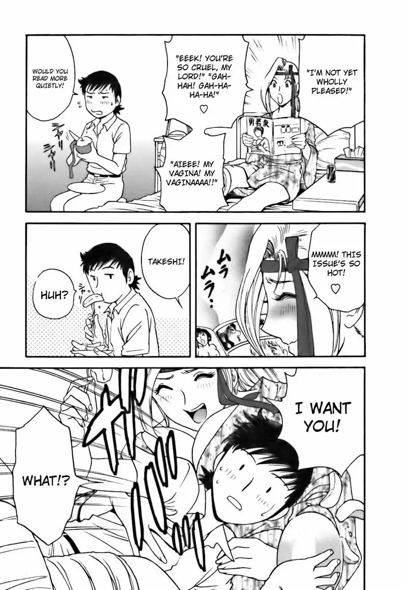 Boing Boing Teacher P22 - Hospitals Are Full of Danger At Night