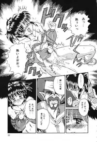 [Rokuma Susumu] Otegaru Coffee Break