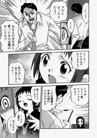 [Kyouichirou] Hina Bambi